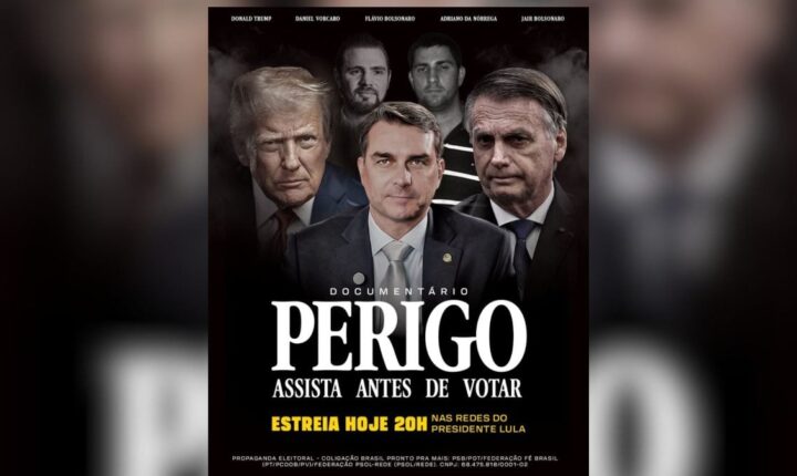 Lula lança documentário “Perigo” sobre Flávio Bolsonaro nesta 6ª feira